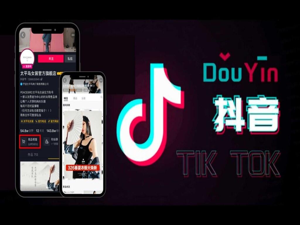 Douyin là gì? Khác gì TikTok?
