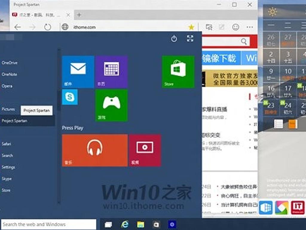uu-diem-trinh-duyet-sqartan-tren-di-dong-cua-window-10