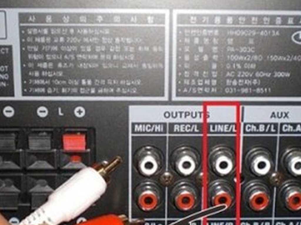 vi-tri-lap-dat-cau-chu-u-tren-amply