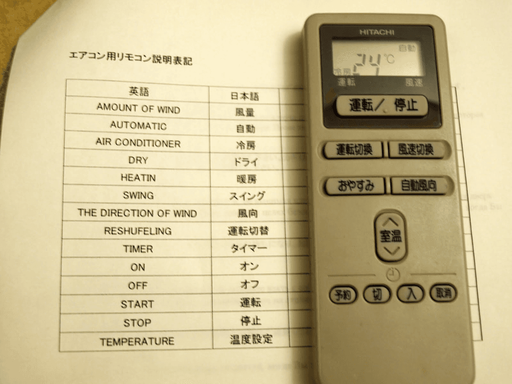 Cách sử dụng điều khiển điều hòa Hitachi 2 chiều tối ưu mọi chức năng “ẩn”