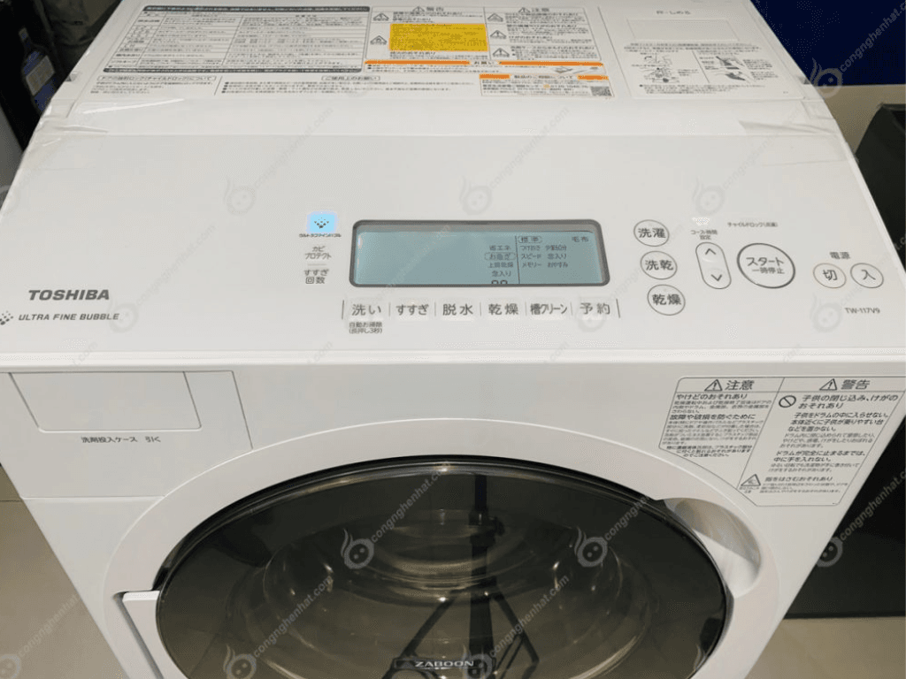 Những ưu điểm của máy giặt nội địa Nhật