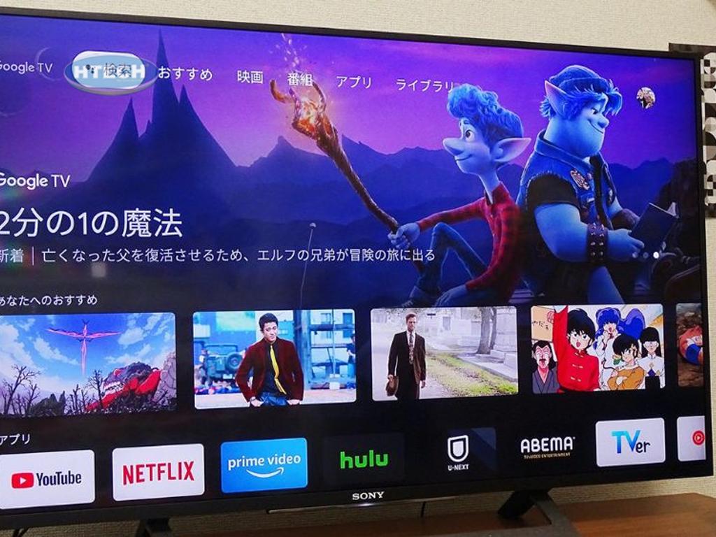 Tivi Sony bị treo không điều khiển được và cách sửa tivi 24/7 tại ...