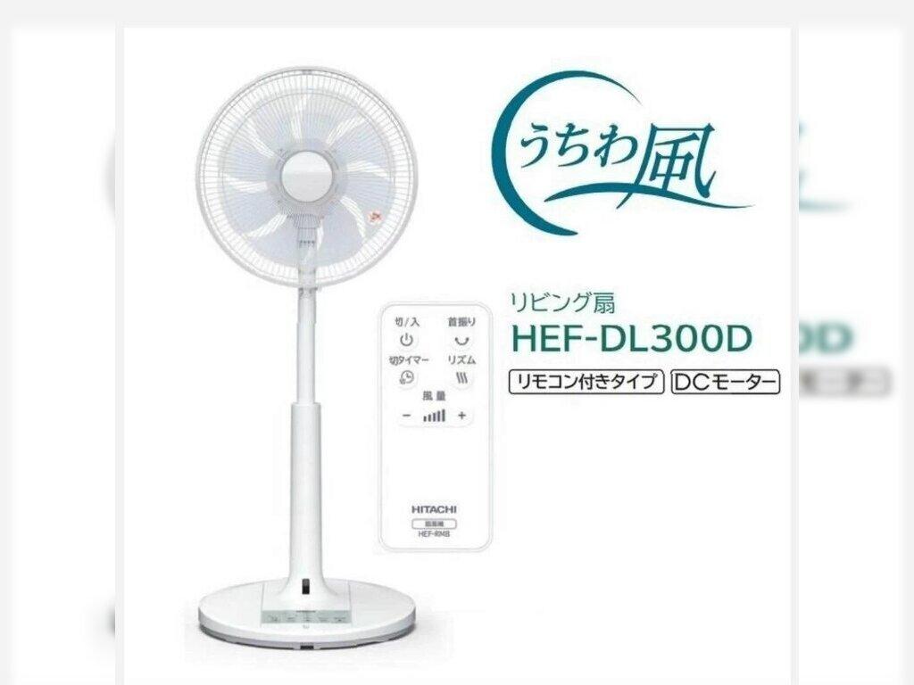 quạt nhật nội địa tại hà nội
