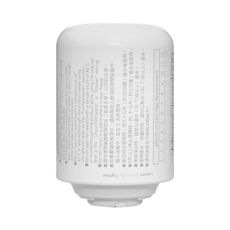 Lõi lọc nước Panasonic TK-CJ600C-EX (cho CJ300 và CJ600)